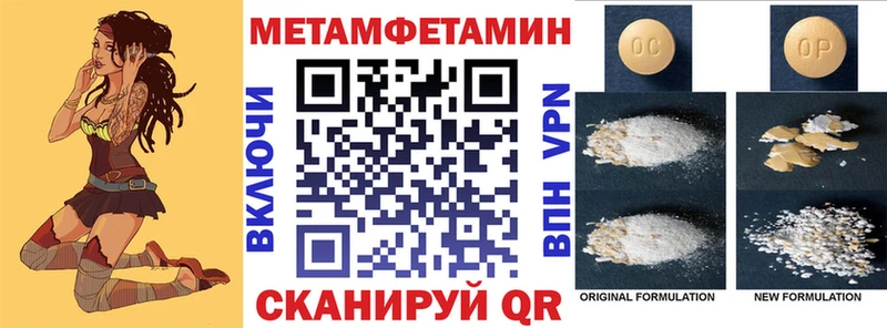 Amphetamine Premium  наркота  Нея 
