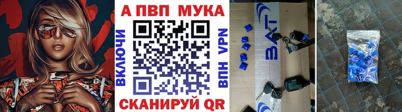 A-PVP СК Нея