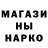 Метадон кристалл Tavo LiveInDreams