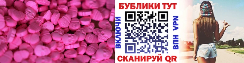 ЭКСТАЗИ диски  даркнет клад  Нея 