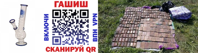 ГАШ Cannabis  купить закладку  Нея 