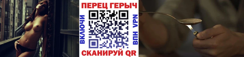 ГЕРОИН хмурый  Нея 