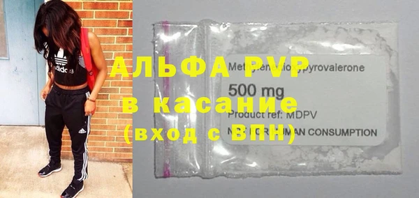 MDMA Premium VHQ Волосово