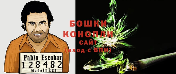 бутират Семикаракорск