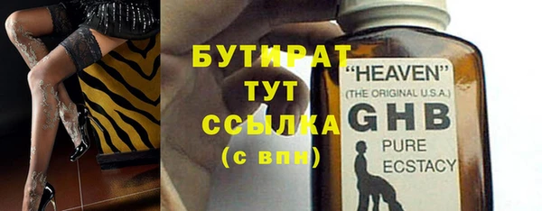 тгк Володарск
