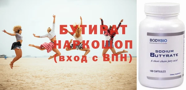 MDMA Premium VHQ Волосово