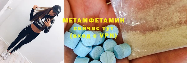 тгк Володарск
