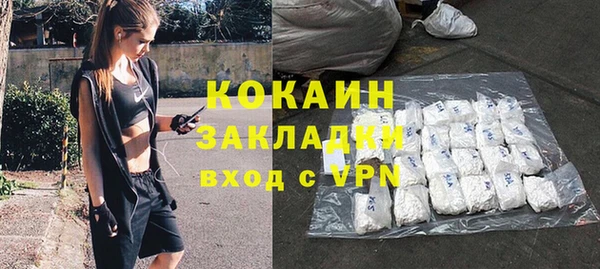 MDMA Premium VHQ Волосово