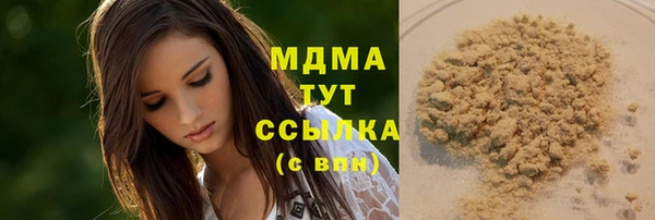 ГАЛЛЮЦИНОГЕННЫЕ ГРИБЫ Волоколамск
