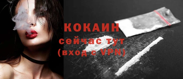 ГАЛЛЮЦИНОГЕННЫЕ ГРИБЫ Волоколамск
