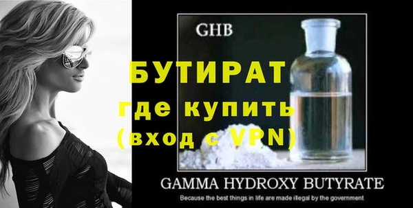 ГАЛЛЮЦИНОГЕННЫЕ ГРИБЫ Волоколамск