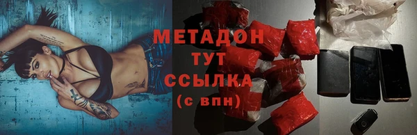 тгк Володарск