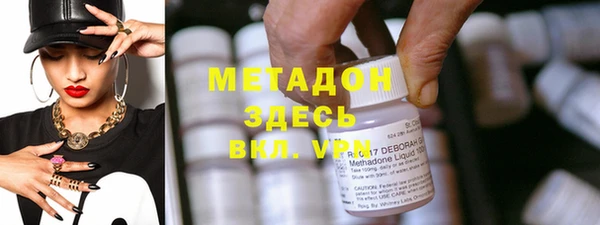 MDMA Premium VHQ Волосово