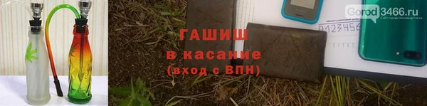 ГАЛЛЮЦИНОГЕННЫЕ ГРИБЫ Волоколамск