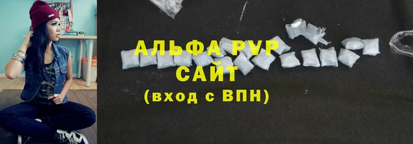 ГАЛЛЮЦИНОГЕННЫЕ ГРИБЫ Волоколамск