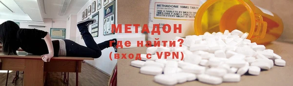 MDMA Premium VHQ Волосово