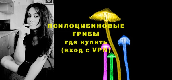 MDMA Premium VHQ Волосово