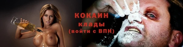 MDMA Premium VHQ Волосово