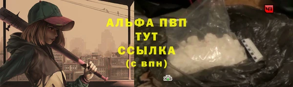 MDMA Premium VHQ Волосово