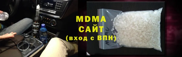 ГАЛЛЮЦИНОГЕННЫЕ ГРИБЫ Волоколамск