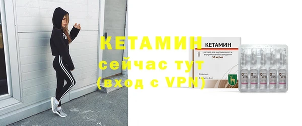 тгк Володарск