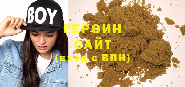 MDMA Premium VHQ Волосово