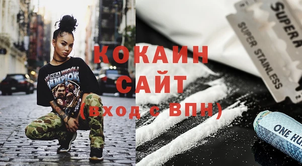 ГАЛЛЮЦИНОГЕННЫЕ ГРИБЫ Волоколамск