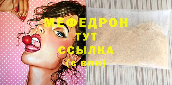 MDMA Premium VHQ Волосово