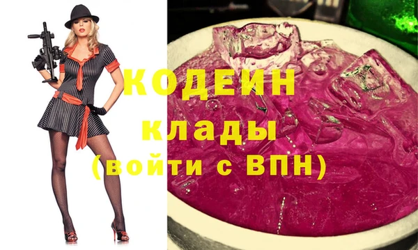 экстази Вязники