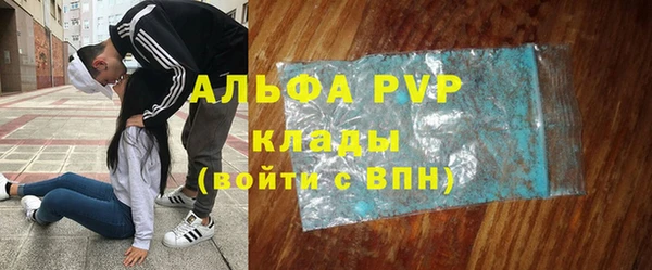 ГАЛЛЮЦИНОГЕННЫЕ ГРИБЫ Волоколамск
