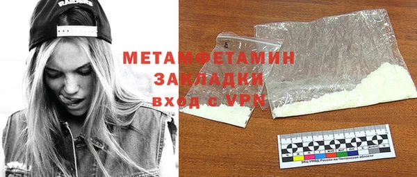 MDMA Premium VHQ Волосово
