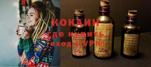 MDMA Premium VHQ Волосово