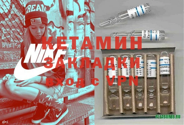 MDMA Premium VHQ Волосово