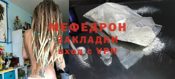 тгк Володарск
