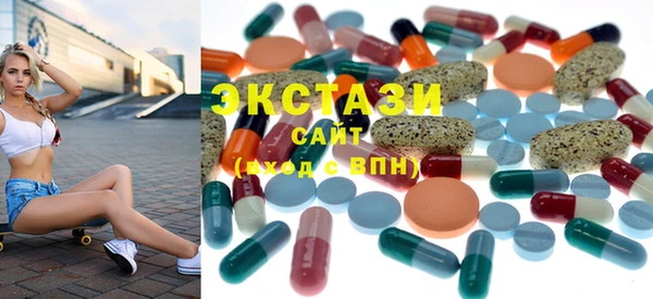 ГАЛЛЮЦИНОГЕННЫЕ ГРИБЫ Волоколамск