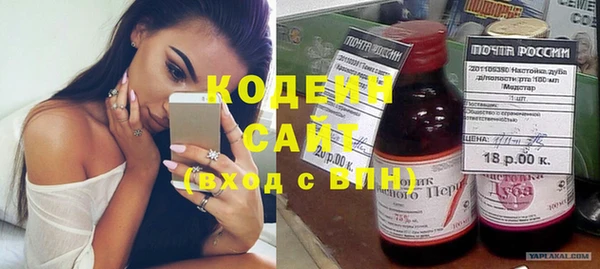 тгк Володарск