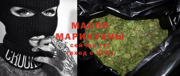 тгк Володарск