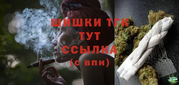 MDMA Premium VHQ Волосово