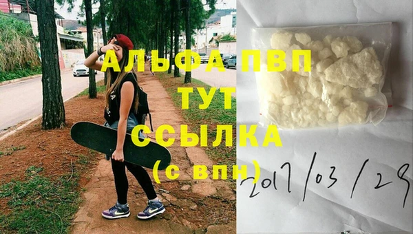 ГАЛЛЮЦИНОГЕННЫЕ ГРИБЫ Волоколамск
