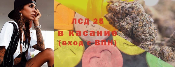 ГАЛЛЮЦИНОГЕННЫЕ ГРИБЫ Волоколамск
