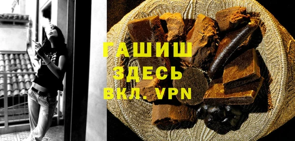 ГАЛЛЮЦИНОГЕННЫЕ ГРИБЫ Волоколамск