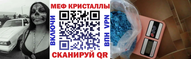 наркотики  Нея  Мефедрон мука 