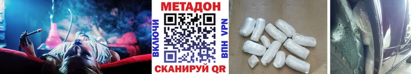 MEGA маркетплейс  Нея  МЕТАДОН VHQ 