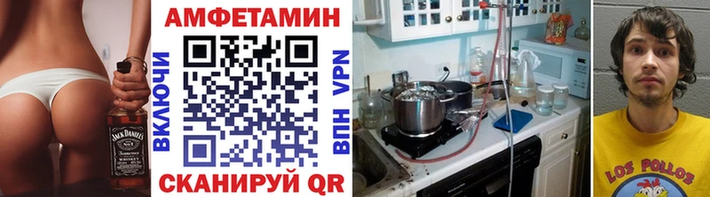 Метамфетамин кристалл  где можно купить   Нея 