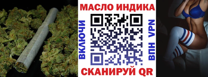 где можно купить наркотик  Нея  ТГК концентрат 